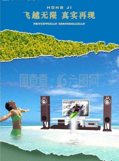 家庭影院 打造沉浸式學(xué)習(xí)空間，教育咨詢服務(wù)伴您成長(zhǎng)