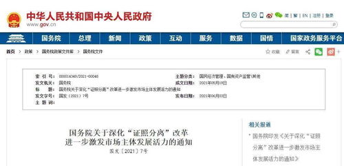 7月1日起全國(guó)推行告知承諾制辦理印刷經(jīng)營(yíng)許可證及教育咨詢服務(wù)