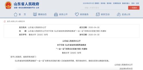 只進(jìn)一個(gè)門辦完所有事 民辦培訓(xùn)服務(wù)納入“一證準(zhǔn)營(yíng)”行業(yè)